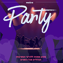 PARTY המחווה ללהיטים הגדולים מכל הזמנים