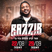 בזי בי