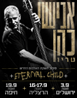 3.9 | חמישי