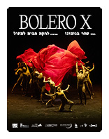 3.11 | תיאטרון ירושלים