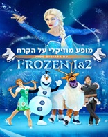 3.8 | תיאטרון ירושלים