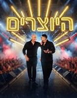 15.6 | שלישי