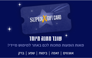שובר מתנה