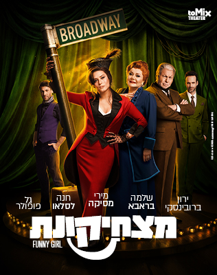 29.10 | בנייני האומה