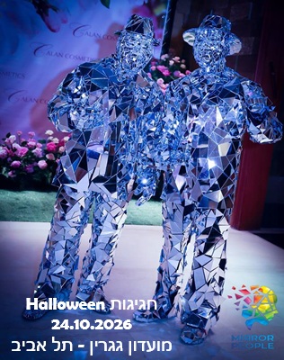 24.10 | מועדון גגרין תל אביב