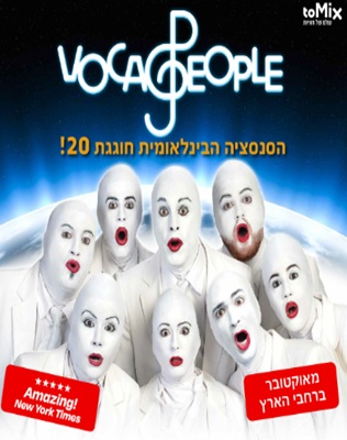 26.11 | תיאטרון ירושלים